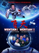 一区二区三区高清在线观看